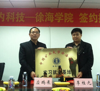 教育部推進(jìn)職業(yè)教育發(fā)展，達(dá)內(nèi)助力江蘇高校轉(zhuǎn)型