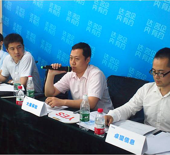 達(dá)內(nèi)第五期《名企有約》，三名學(xué)員獲OFFER