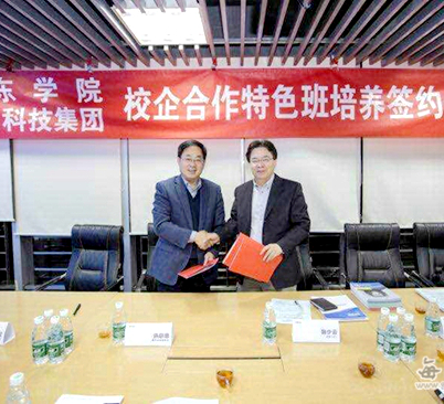 隴東學(xué)院和達(dá)內(nèi)時(shí)代科技集團(tuán)有限公司在北京簽署校企合作