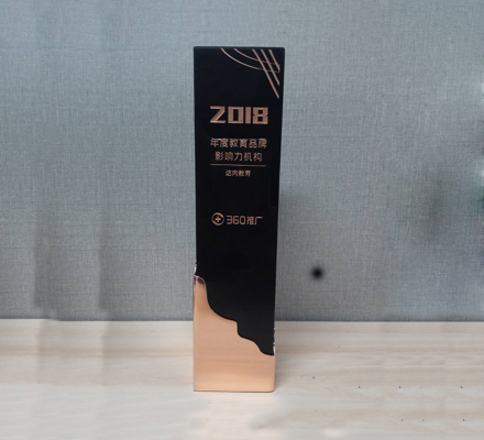 達(dá)內(nèi)教育集團(tuán)榮獲360公司“2018年度教育品牌影響力機(jī)構(gòu)”大獎