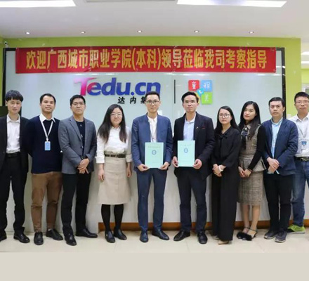 達(dá)內(nèi)與廣西城市職業(yè)學(xué)院(本科)攜手簽約，共同培育技術(shù)技能型人才!