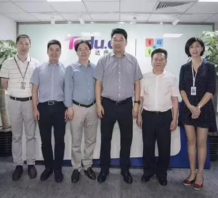 杭州市副市長柯吉欣一行蒞臨達(dá)內(nèi)教育總部參觀考察