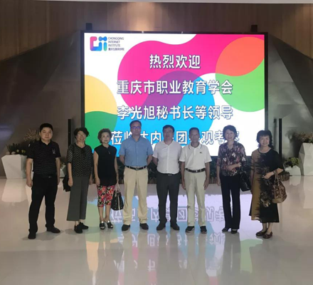 重慶市職業(yè)教育學會領導一行蒞臨達內(nèi)教育集團·重慶基地參觀交流