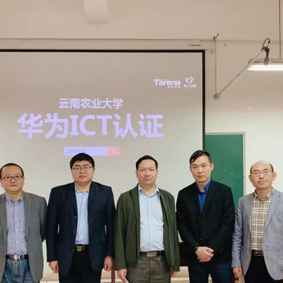 達內(nèi)、華為、院校三方攜手，助力ICT人才生態(tài)建設