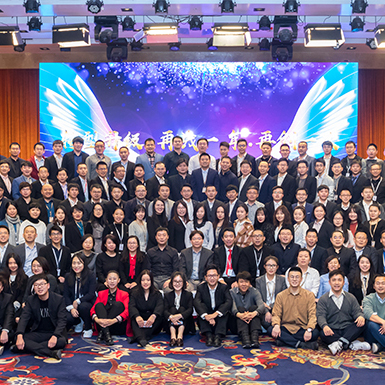 樂育教人十七載，達(dá)人達(dá)己達(dá)天下