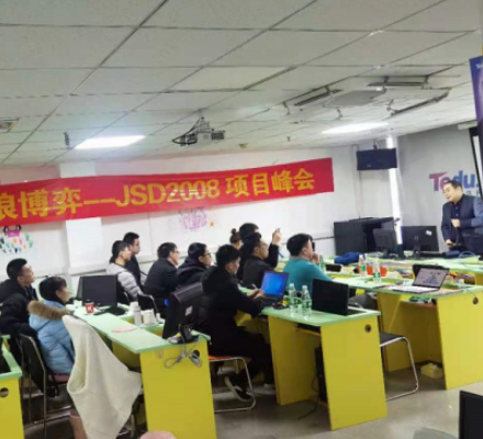 達內(nèi)IT學(xué)院舉辦Java互聯(lián)網(wǎng)架構(gòu)師項目峰會