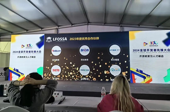 恭喜！達(dá)內(nèi)教育&達(dá)內(nèi)李欣老師榮獲2023年度LF開(kāi)源軟件學(xué)園優(yōu)秀合作伙伴&優(yōu)秀講師稱號(hào)