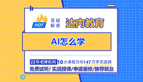 AI怎么學(xué)？