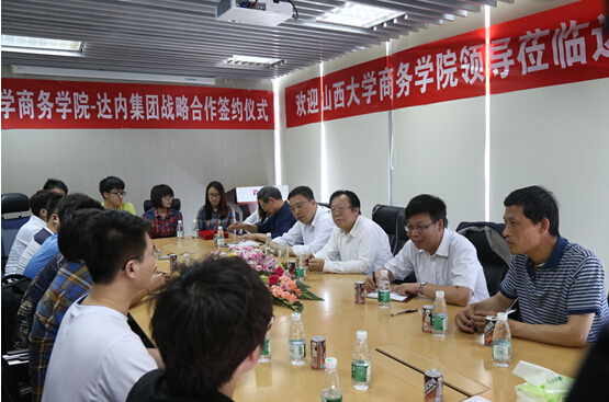 山西大學商務學院校領導和參加達內實訓就業(yè)學員座談會，了解學生近況