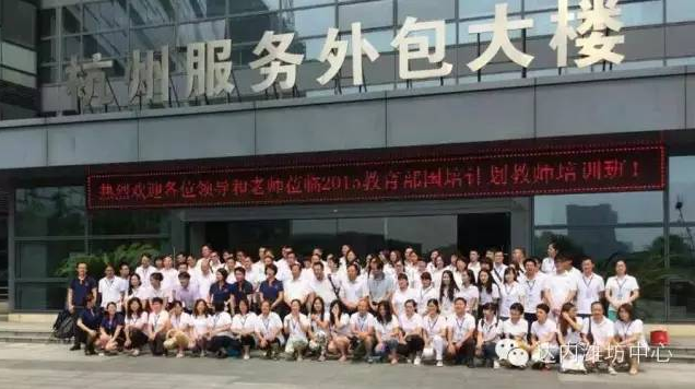 達(dá)內(nèi)國(guó)家級(jí)師資培訓(xùn)在杭州開班 中央財(cái)政每人補(bǔ)貼1萬元  劉濤男神親臨現(xiàn)場(chǎng)哦!2015年國(guó)家教育部國(guó)培計(jì)劃——教師培訓(xùn)班，正式在達(dá)內(nèi)集團(tuán)杭州分公司開班啟動(dòng)啦!中央給每位學(xué)員補(bǔ)貼1萬元!教育部指定、中央財(cái)政經(jīng)費(fèi)支持，國(guó)家級(jí)師資培訓(xùn)都選達(dá)內(nèi)，想進(jìn)入IT互聯(lián)網(wǎng)行業(yè)的你，還在猶豫神馬?  一起來看看新聞的報(bào)道吧  近日，記者從教育部獲悉，達(dá)內(nèi)時(shí)代科技集團(tuán)(簡(jiǎn)稱：達(dá)內(nèi)集團(tuán))成功申報(bào)2015年國(guó)培計(jì)劃企業(yè)頂崗培訓(xùn)項(xiàng)目，據(jù)悉，本次達(dá)內(nèi)集團(tuán)能成為國(guó)家級(jí)師資培訓(xùn)承辦單位，憑借的是強(qiáng)大品牌實(shí)力、良好的社會(huì)口碑和優(yōu)異的教學(xué)效果。達(dá)內(nèi)CEO韓少云先生介紹達(dá)內(nèi)承辦的國(guó)培項(xiàng)目主要面向的對(duì)象為全國(guó)高等職業(yè)院校相關(guān)專業(yè)骨干教師，方向?yàn)槿箢悾阂皇且苿?dòng)互聯(lián)(安卓)方向(國(guó)培代碼：15152022);二是移動(dòng)互聯(lián)(安卓+UID)方向(國(guó)培代碼：25152003);三是UID方向(國(guó)培代碼：15152023)。據(jù)了解，參加達(dá)內(nèi)承辦的國(guó)培計(jì)劃企業(yè)頂崗培訓(xùn)的全國(guó)高等職業(yè)技術(shù)院校老師，中央財(cái)政提供專項(xiàng)撥款，作為國(guó)家級(jí)培訓(xùn)經(jīng)費(fèi)，每人補(bǔ)貼1萬元，主要用于支付培訓(xùn)費(fèi)和培訓(xùn)期間的住宿、交通費(fèi)等其他相關(guān)費(fèi)用。  據(jù)悉，達(dá)內(nèi)承辦國(guó)培計(jì)劃企業(yè)頂崗培訓(xùn)項(xiàng)目的培訓(xùn)基地坐落在風(fēng)景秀麗旅游城市杭州，參加達(dá)內(nèi)承辦國(guó)培計(jì)劃企業(yè)頂崗培訓(xùn)項(xiàng)目教師，培訓(xùn)后不但能夠進(jìn)行相關(guān)課程的教學(xué)、了解目前最新的教學(xué)資源庫的制作工藝、獲取直接開課需要的教學(xué)資源(課件、案例庫等資源)、了解企業(yè)真實(shí)的開發(fā)場(chǎng)景，而且，參加培訓(xùn)考試合格將獲得由教育部頒發(fā)的高等職業(yè)學(xué)校教師專業(yè)能力認(rèn)證及相關(guān)技術(shù)方向的認(rèn)證，成為認(rèn)證合格的講師。  本次達(dá)內(nèi)集團(tuán)能成為國(guó)家級(jí)師資培訓(xùn)承辦單位，源于達(dá)內(nèi)集團(tuán)是中國(guó)職業(yè)教育的第一品牌。據(jù)悉，達(dá)內(nèi)集團(tuán)去年4月成功在美國(guó)納斯達(dá)克上市，是中國(guó)第一家在美國(guó)上市的職業(yè)教育集團(tuán)。根據(jù)IDC報(bào)告的數(shù)據(jù)，達(dá)內(nèi)集團(tuán)是目前國(guó)內(nèi)最大的職業(yè)教育機(jī)構(gòu)，市場(chǎng)份額超過8.3%，排名行業(yè)第一。達(dá)內(nèi)集團(tuán)經(jīng)過13年成功運(yùn)營(yíng)，北京、上海、廣州、深圳等37個(gè)城市，建立120多個(gè)職業(yè)教育中心。達(dá)內(nèi)100多位技術(shù)專家組成達(dá)內(nèi)師資團(tuán)隊(duì)，他們都是來自于華為、百度、IBM等中外名企，同時(shí)，集團(tuán)擁有1000多名教研團(tuán)隊(duì)，課程內(nèi)容緊隨技術(shù)趨勢(shì)和企業(yè)最新需求，并采用行業(yè)領(lǐng)先的O2O教學(xué)模式和TTS教學(xué)云平臺(tái)。13年間，達(dá)內(nèi)集團(tuán)已累計(jì)為IBM、微軟、摩托羅拉、華為、阿里巴巴、百度、亞信等知名企業(yè)培養(yǎng)輸送了20萬多名中高級(jí)軟件人才，是中國(guó)目前最大的人才培養(yǎng)與輸送的提供商。  據(jù)悉，從創(chuàng)建之初，達(dá)內(nèi)集團(tuán)就非常重視與高校進(jìn)行學(xué)術(shù)交流、專業(yè)共建等方面的合作。經(jīng)過13年辛勤的耕耘，達(dá)內(nèi)先后與全國(guó)586所大學(xué)建立良好合作關(guān)系，其中10%左右為211重點(diǎn)大學(xué)，在100多所院校里建立了達(dá)內(nèi)大學(xué)生實(shí)習(xí)實(shí)訓(xùn)基地。近年來，達(dá)內(nèi)加強(qiáng)了與院校開展深度合作的步伐，在人才培養(yǎng)模式、項(xiàng)目課程體系的整體構(gòu)建、實(shí)訓(xùn)實(shí)習(xí)基地的建設(shè)、師資培養(yǎng)等方面全方位的高校開展合作，對(duì)高校的教學(xué)改革、優(yōu)化高校課程體系，強(qiáng)化實(shí)訓(xùn)實(shí)習(xí)以及加強(qiáng)高校教師隊(duì)伍實(shí)戰(zhàn)型業(yè)務(wù)水平的提升都積極的推動(dòng)作用。尤其是從去年開始，國(guó)家提出促進(jìn)高校職業(yè)教育改革以來，達(dá)內(nèi)加快了與高校合作的步伐，先后與淮海工學(xué)院、淮陰工學(xué)院、江蘇師范大學(xué)等江蘇六所高校、黃淮學(xué)院、山西大學(xué)商務(wù)學(xué)院、長(zhǎng)春技術(shù)大學(xué)等20余所高校開展了專業(yè)共建的校企合作。  國(guó)培計(jì)劃背景：2014年，國(guó)務(wù)院下達(dá)了《關(guān)于加快發(fā)展現(xiàn)代職業(yè)教育的決定》，為中國(guó)職業(yè)教育體系建設(shè)和培養(yǎng)培訓(xùn)更多的中高級(jí)技能型人才奠定了政策基礎(chǔ)。為貫徹落實(shí)進(jìn)一步發(fā)展職業(yè)教育的決定和《國(guó)家中長(zhǎng)期教育改革和發(fā)展規(guī)劃綱要(2010-2020年)》提出的培養(yǎng)“雙師型”教師的目標(biāo)，教育部、財(cái)政部決定2011-2015年實(shí)施職業(yè)院校教師素質(zhì)提高計(jì)劃，是新時(shí)期新階段推動(dòng)職業(yè)教育科學(xué)發(fā)展的迫切要求，也是提高職業(yè)院校教師隊(duì)伍整體素質(zhì)的重要舉措。國(guó)培計(jì)劃正是在這樣的背景下產(chǎn)生的