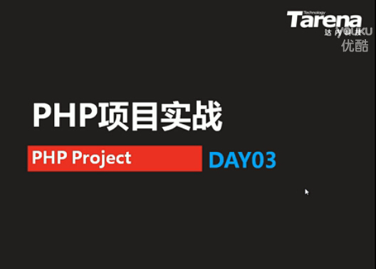 php視頻