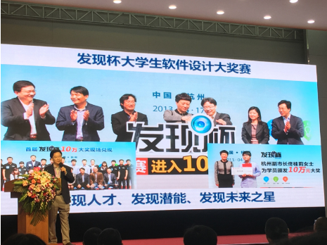 <a style='color:blue' href='http://www.qqfbm.cn/'>達內(nèi)</a>教育集團受邀出席第十四屆中國國際軟交會