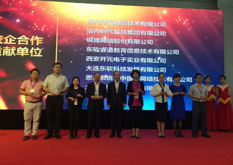 達內(nèi)教育集團受邀出席第十四屆中國國際軟交會