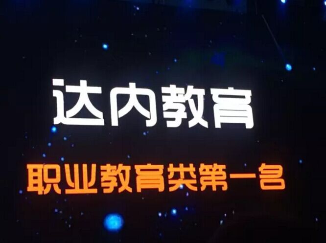 因?yàn)閯?chuàng)新-所以領(lǐng)先