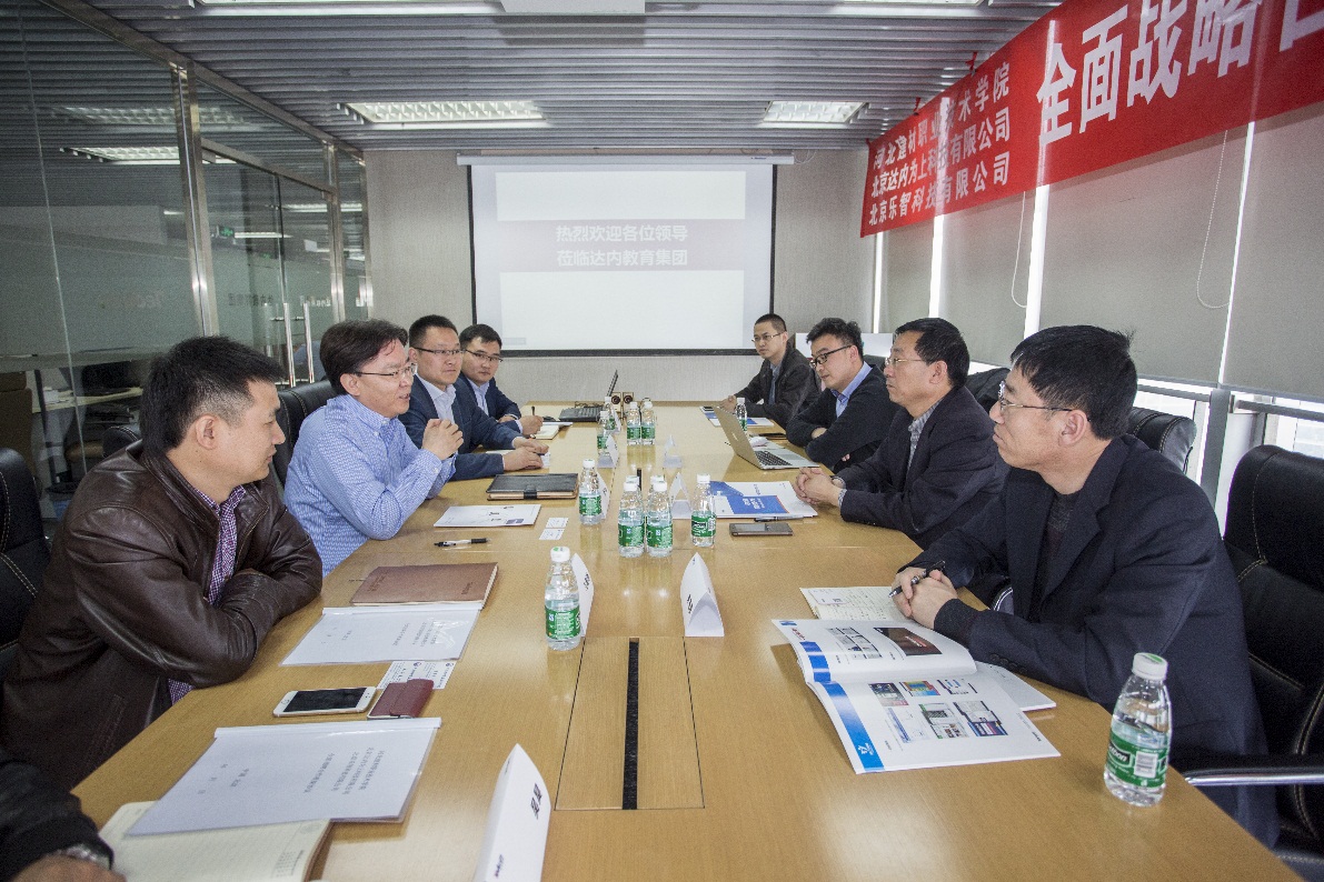 達內(nèi)集團總裁、CEO韓少云發(fā)表講話