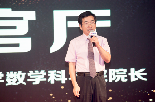 內(nèi)蒙古師范大學(xué)數(shù)學(xué)科學(xué)院院長劉官廳追憶與達(dá)內(nèi)公司合作與未來