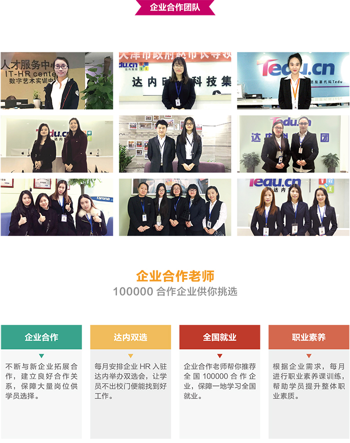 達(dá) 內(nèi)2018 UI培優(yōu)課程 招生簡章