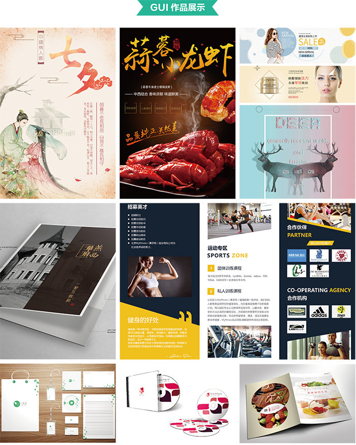 達(dá) 內(nèi)2018 UI培優(yōu)課程 招生簡章
