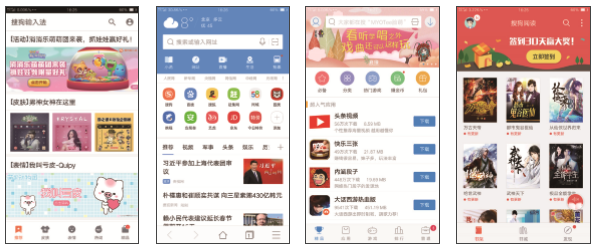 達內(nèi)軟件測試培訓階段項目十一：搜狗輸入法、搜狗瀏覽器、搜狗手機助手、搜狗閱讀