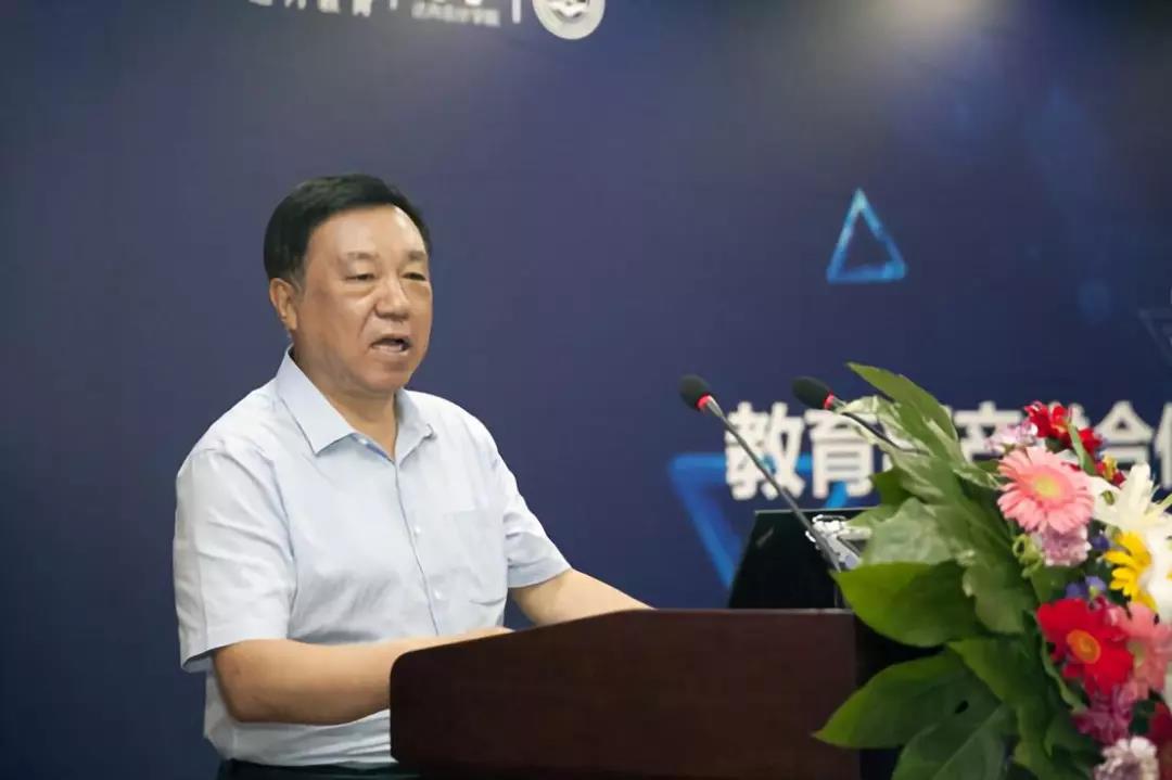 達內首屆高校新財經(jīng)產(chǎn)教融合高峰論壇