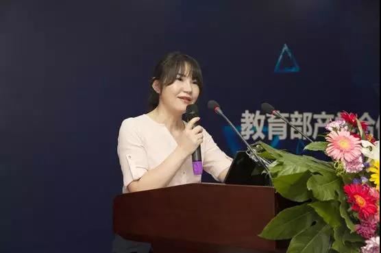達內首屆高校新財經(jīng)產(chǎn)教融合高峰論壇