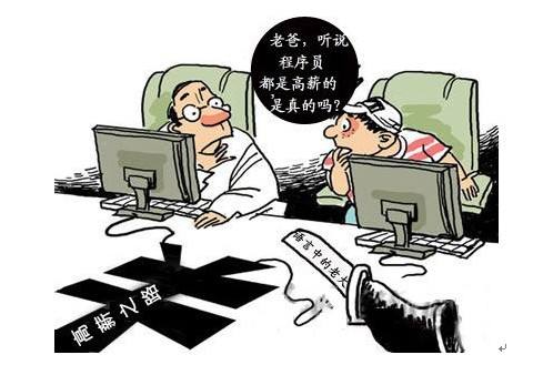 學(xué)電腦、學(xué)it就業(yè)怎么樣？