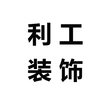 達內合作企業(yè)
