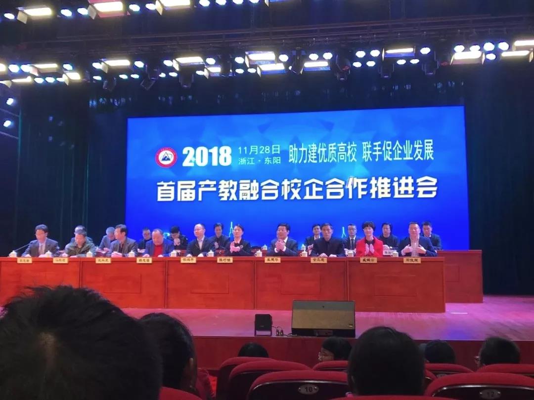達內(nèi)時代科技集團與浙江廣廈建設職業(yè)技術學院校企合作簽約儀式暨達內(nèi)學院揭牌儀式在現(xiàn)場隆重舉行。