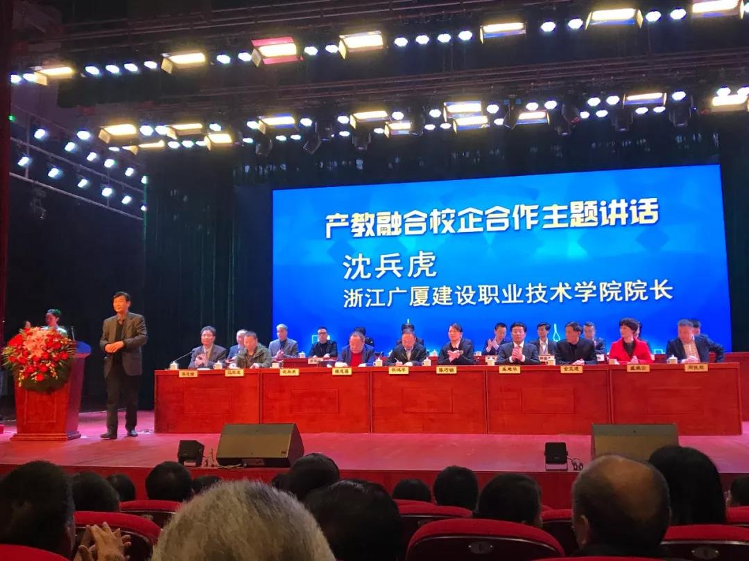 達內(nèi)與浙江廣廈建設職業(yè)技術學院攜手簽約，共建達內(nèi)學院