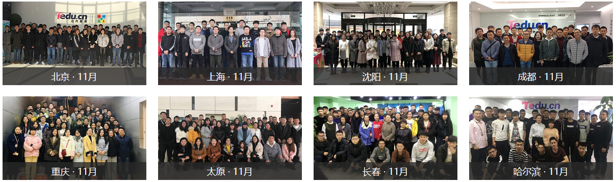 達內(nèi)it培訓(xùn)機構(gòu)2018年11月份開班盛況圖片