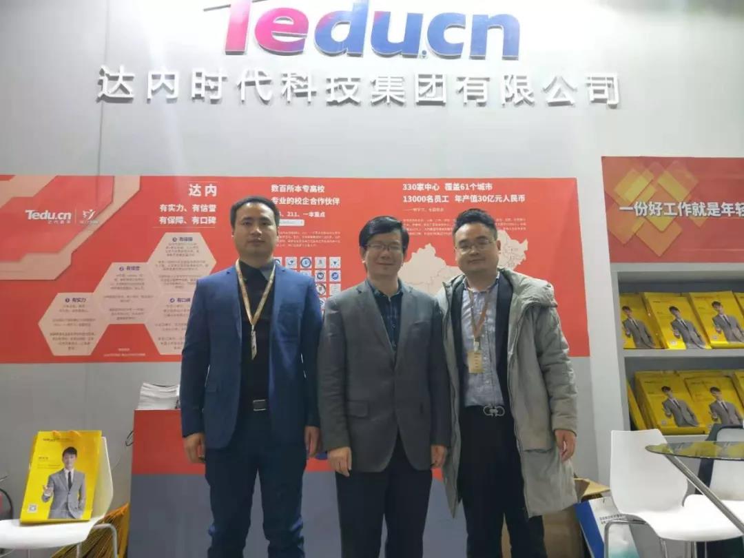 簽約5所高校，發(fā)布2大項目，達內(nèi)在江西省第二屆高校科技成果展切實推動產(chǎn)學(xué)研用深度融合