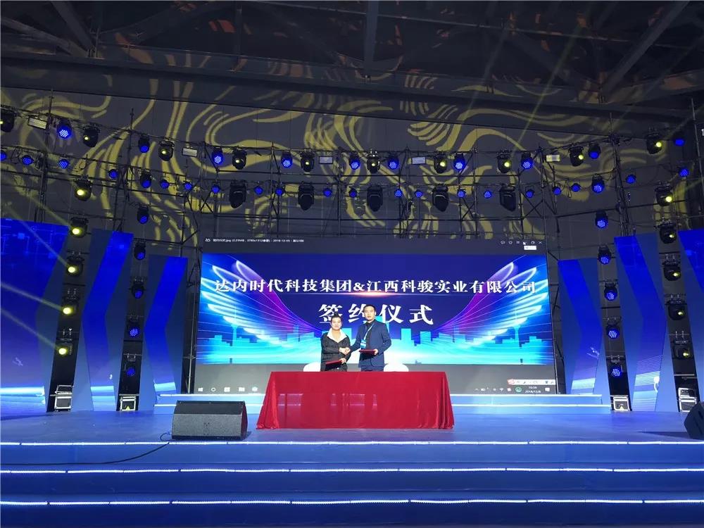 簽約5所高校，發(fā)布2大項目，達內(nèi)在江西省第二屆高?？萍汲晒骨袑嵧苿赢a(chǎn)學(xué)研用深度融合