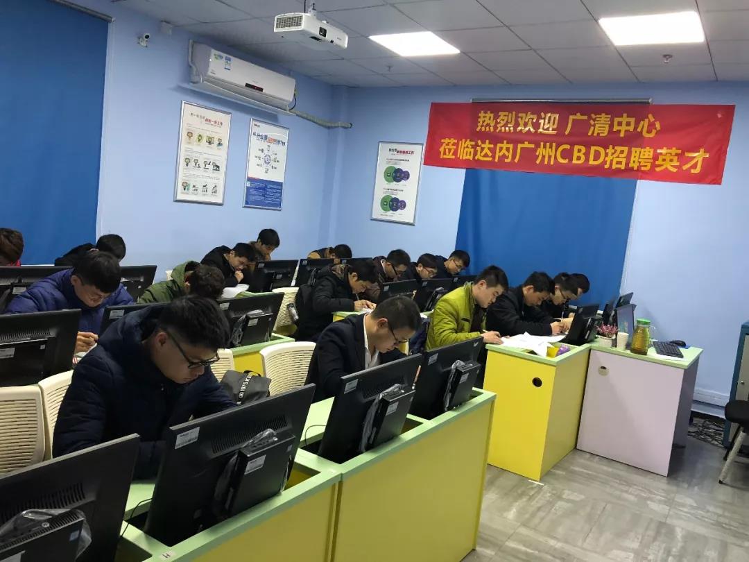 達(dá)內(nèi)it培訓(xùn)機(jī)構(gòu)怎么樣？就業(yè)保障好所以選擇達(dá)內(nèi)