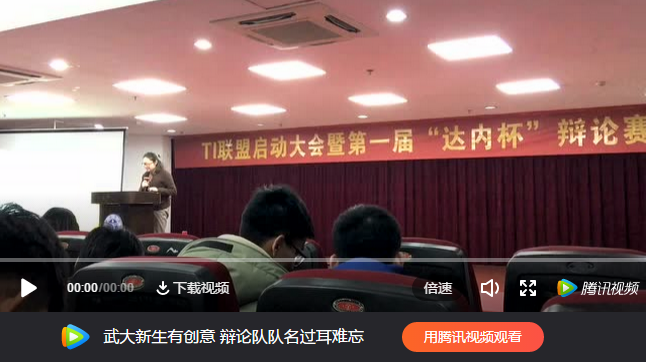 達(dá)內(nèi)攜手衢州學(xué)院成立“TI聯(lián)盟”，培養(yǎng)多元化IT人才!