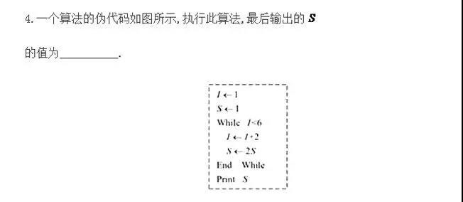 2018年高考江蘇數(shù)學試卷