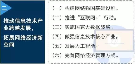 10年后程序員待遇怎么樣？國家戰(zhàn)略規(guī)劃