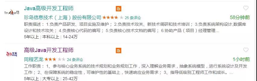 一面企業(yè)開出的誘人高薪，一面卻是招不到人的尷尬局面。