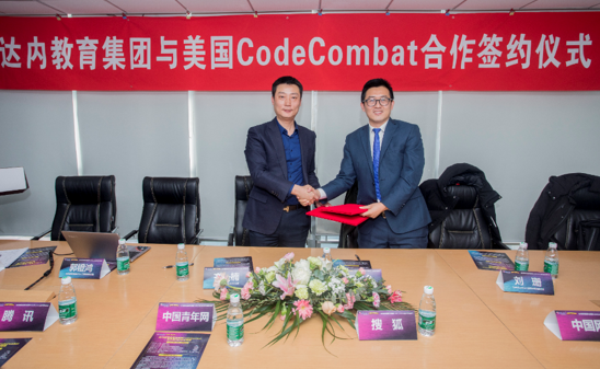 達(dá)內(nèi)集團(tuán)與美國CodeCombat舉行合作簽約儀式，推動(dòng)中國IT培訓(xùn)的國際化發(fā)展