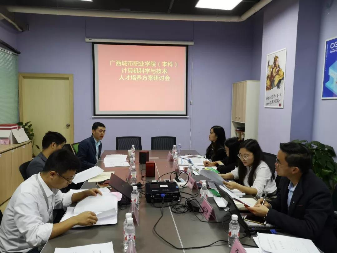 達內與廣西城市職業(yè)學院(本科)攜手簽約，共同培育技術技能型人才