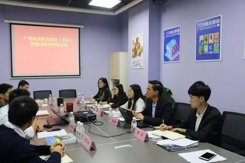 達內與廣西城市職業(yè)學院(本科)攜手簽約，共同培育技術技能型人才