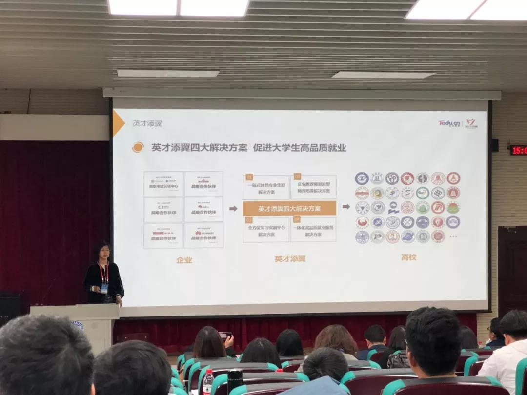 達(dá)內(nèi)受邀參加2019年CDIO工程教育聯(lián)盟年會
