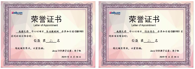 達(dá)內(nèi)it培訓(xùn)全國峰會(huì)
