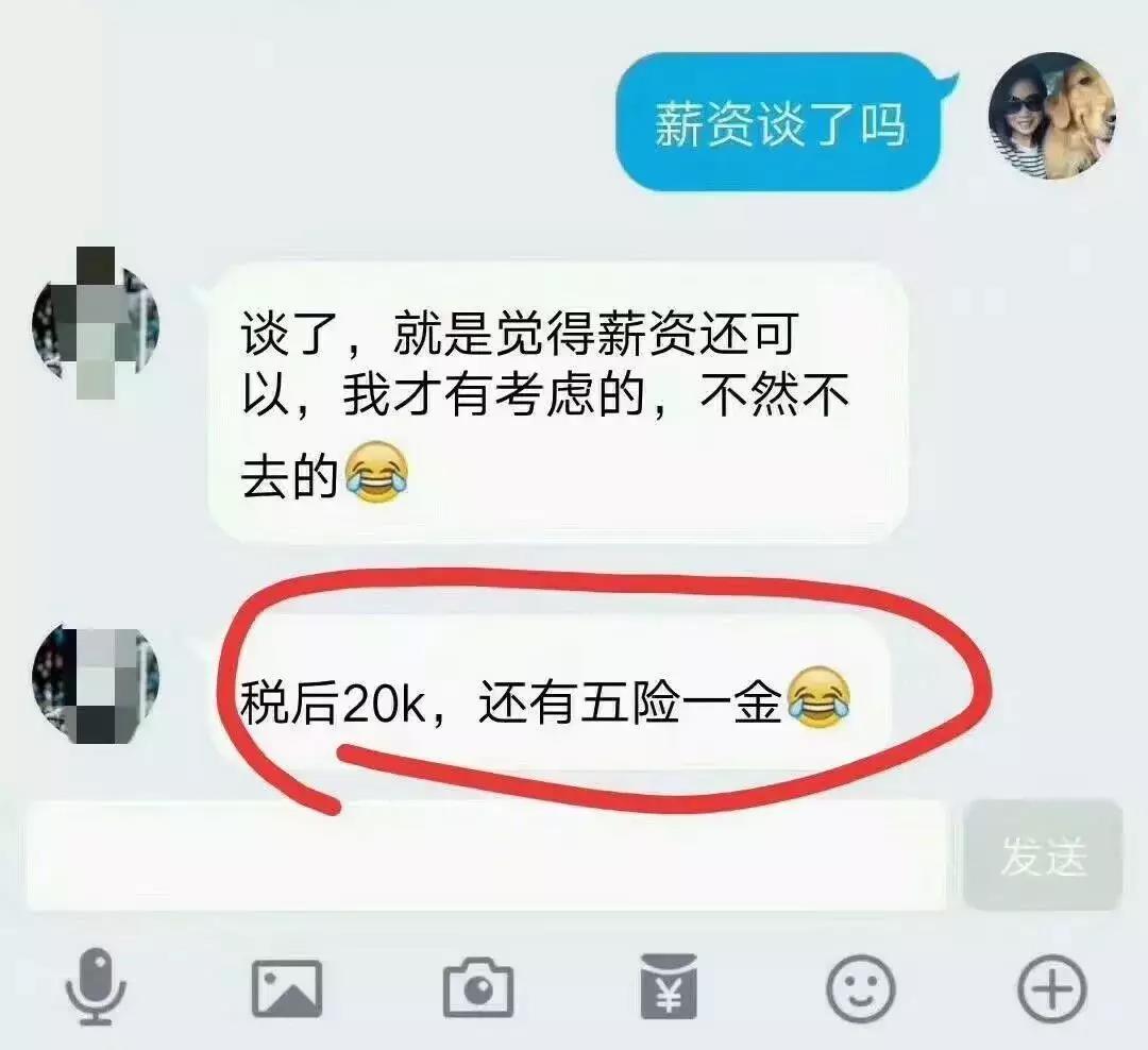 學(xué)渣年薪50萬，學(xué)霸年薪20萬.......只因一個選擇