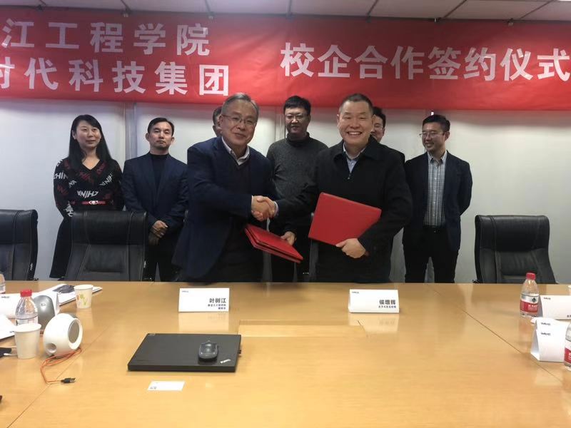 達(dá)內(nèi)與黑龍江工程學(xué)院共建產(chǎn)業(yè)學(xué)院 服務(wù)產(chǎn)業(yè)轉(zhuǎn)型升級(jí)