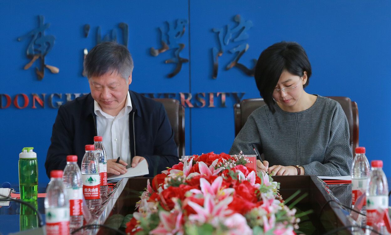 達(dá)內(nèi)教育集團(tuán)與武漢東湖學(xué)院校企合作共建專業(yè)簽約儀式