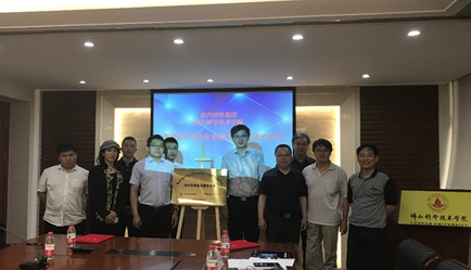 達(dá)內(nèi)教育集團(tuán)與佛山科學(xué)技術(shù)學(xué)院就教育部產(chǎn)學(xué)合作協(xié)同育人項目