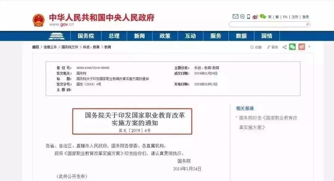 有證書的恭喜了，國務院宣布，每人或能領1000元