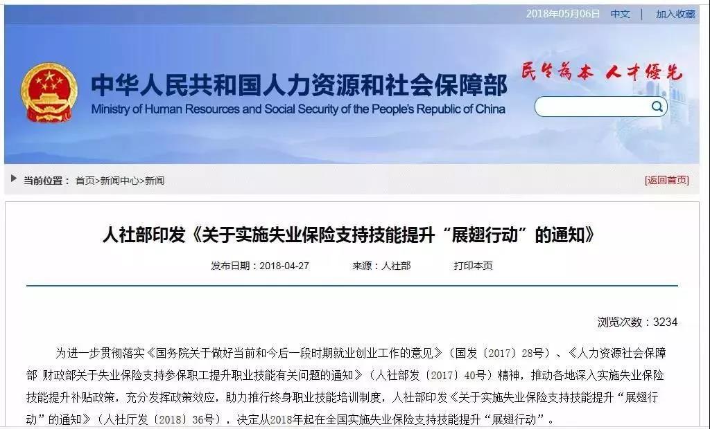 有證書的恭喜了，國務院宣布，每人或能領1000元