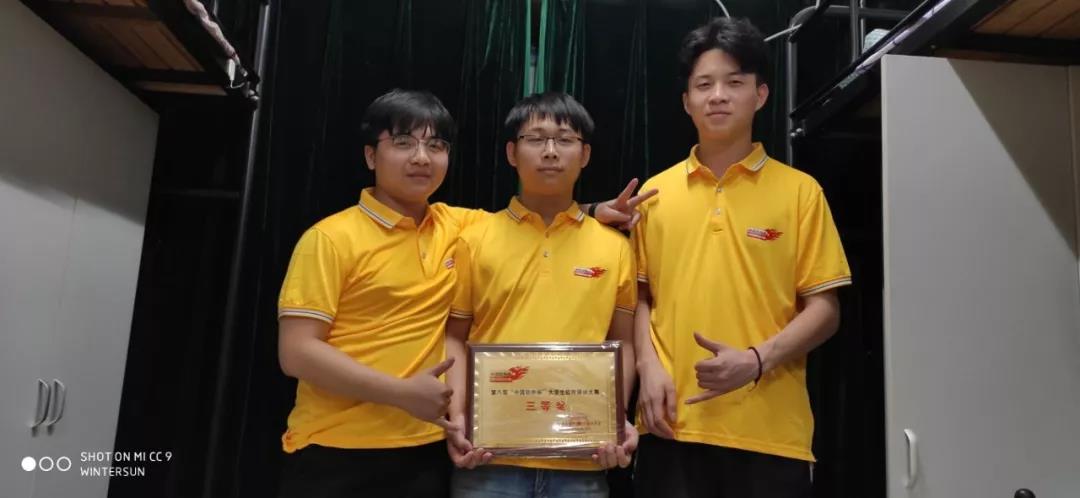 湖南軟件職業(yè)學院達內(nèi)大數(shù)據(jù)學院的同學們，榮獲第八屆軟件杯大賽國家三等獎！