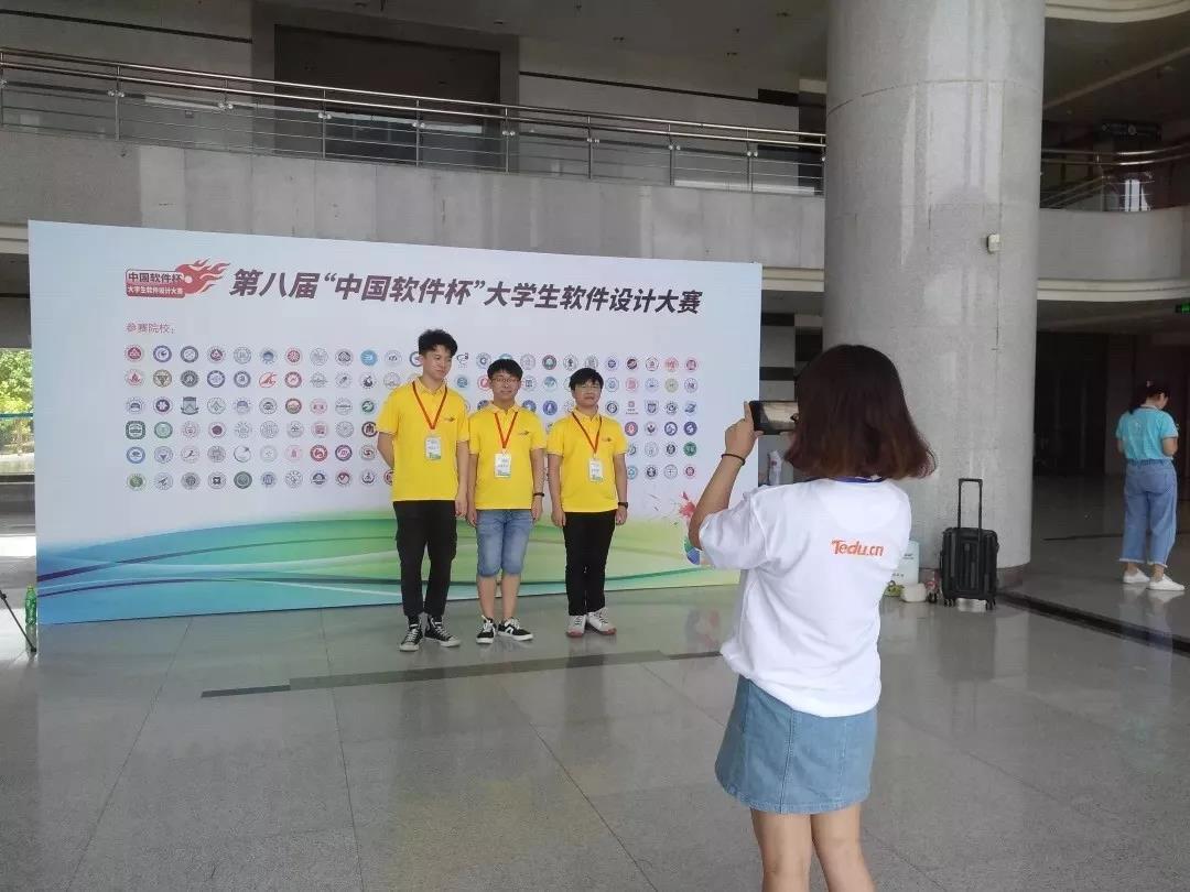 湖南軟件職業(yè)學院達內(nèi)大數(shù)據(jù)學院的同學們，榮獲第八屆軟件杯大賽國家三等獎！